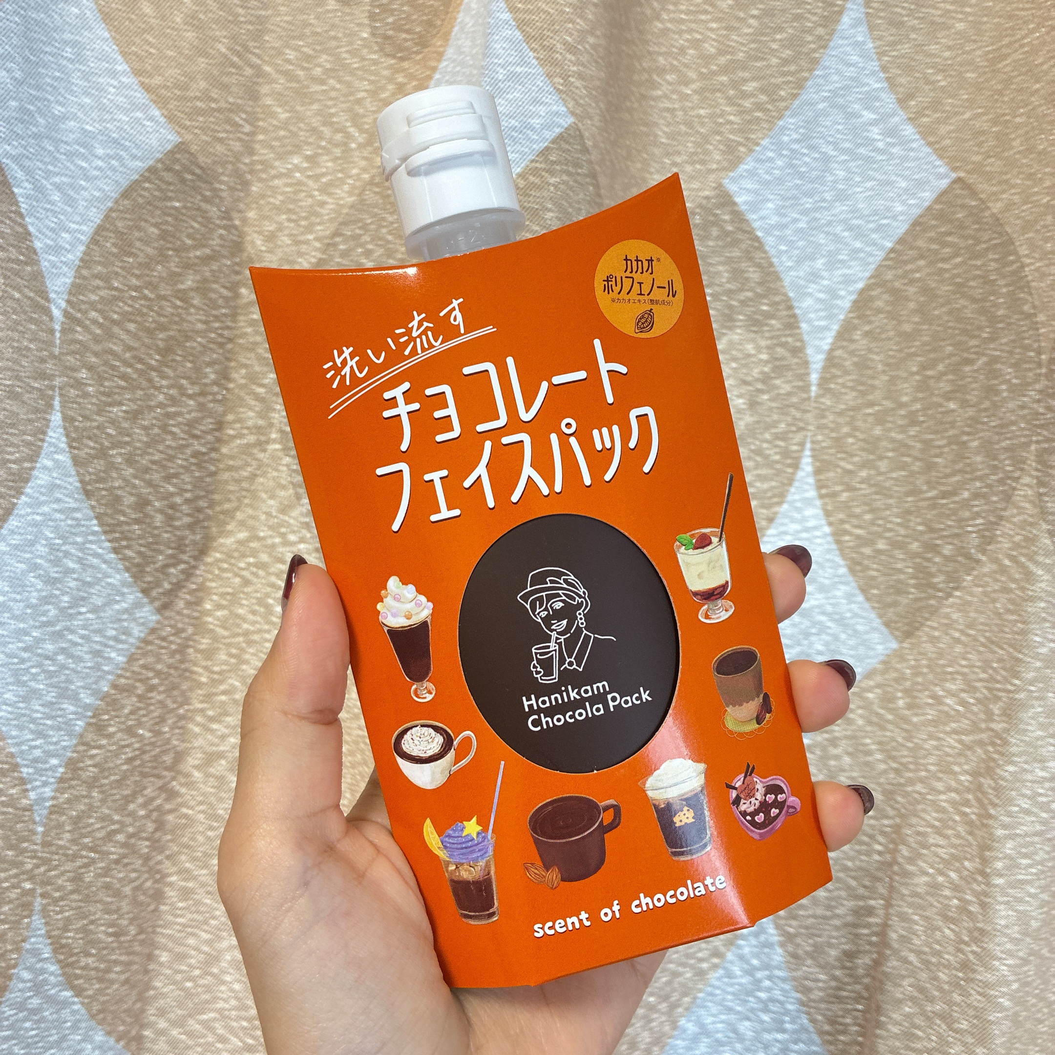 ハニカムショコラパック/アイ・プロダクツ/洗い流すパック・マスクを使ったクチコミ（1枚目）