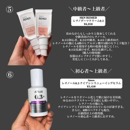 エリクシール シュペリエル エンリッチド リンクルクリーム/エリクシール/アイケア・アイクリームを使ったクチコミ(5枚目)