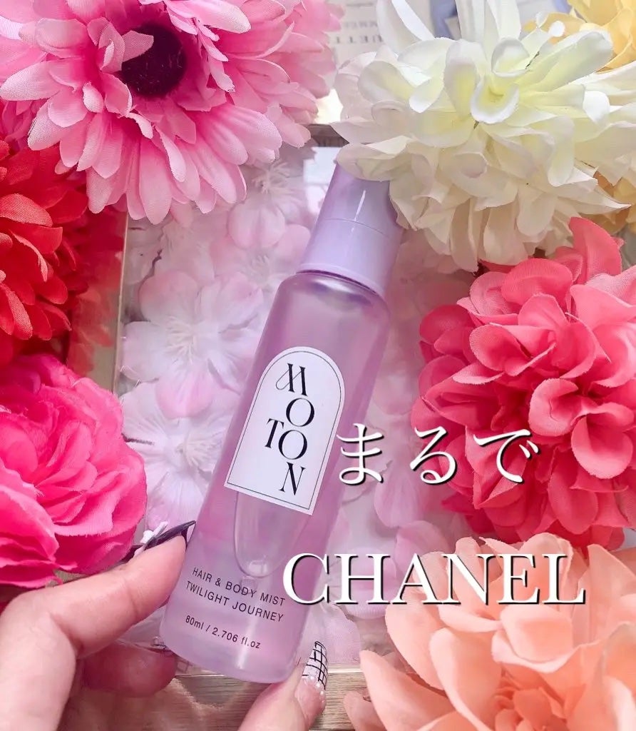 MOTON ヘア&ボディミスト トワイライトジャーニー/MOTON/香水(レディース)を使ったクチコミ(1枚目)