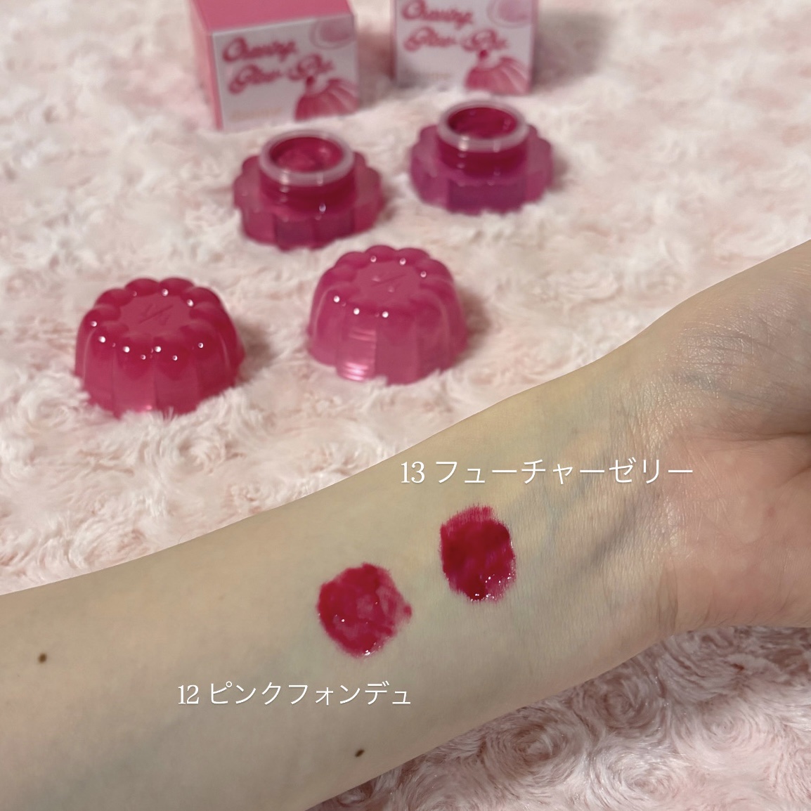 チューインググロウポット/dasique/口紅を使ったクチコミ（3枚目）