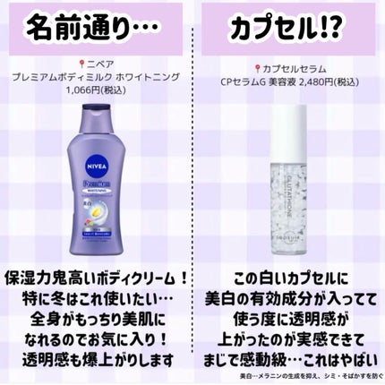 美白美容液 VC/ちふれ/美容液を使ったクチコミ(7枚目)