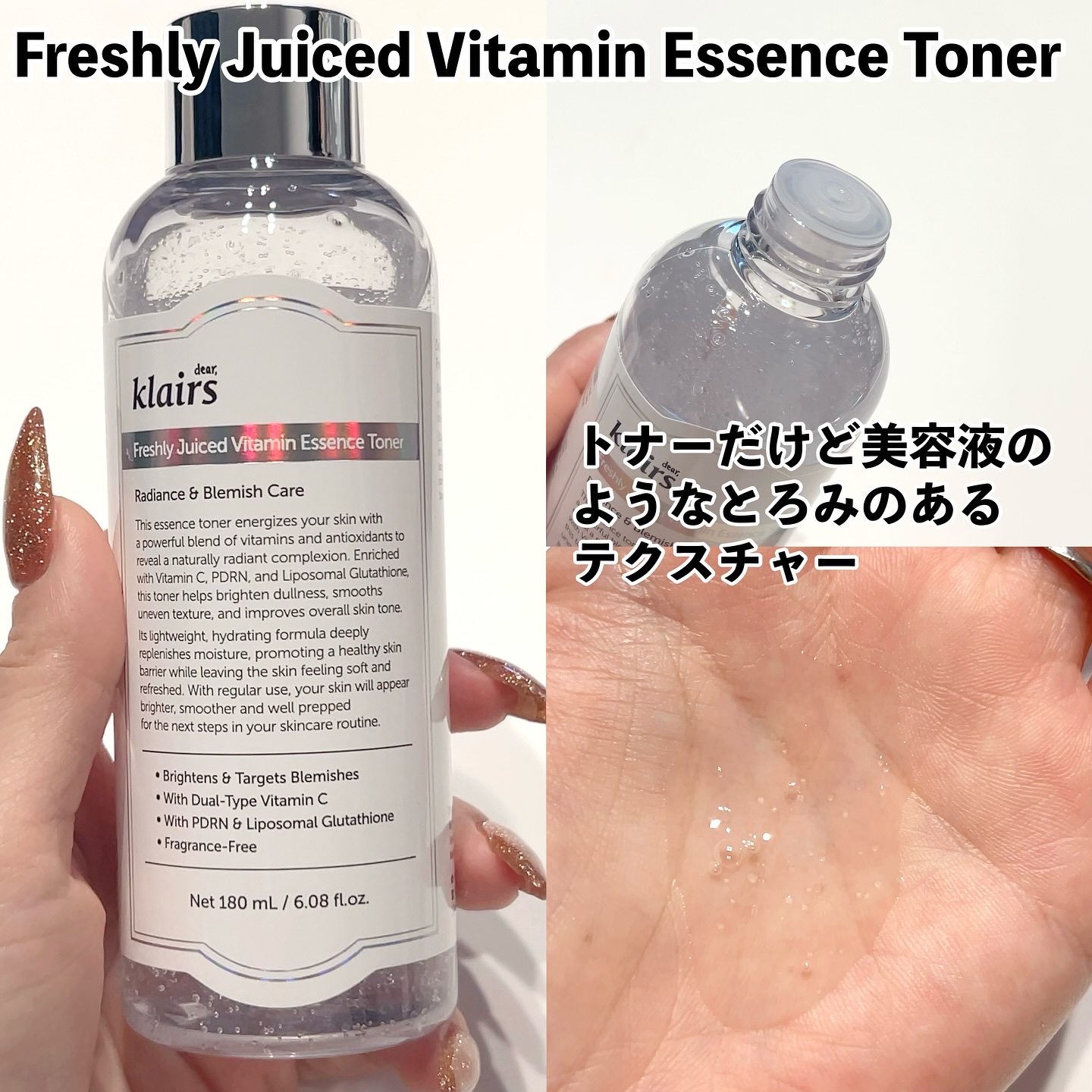 PDRN ビタグル カプセル 化粧水/Klairs/化粧水を使ったクチコミ（2枚目）