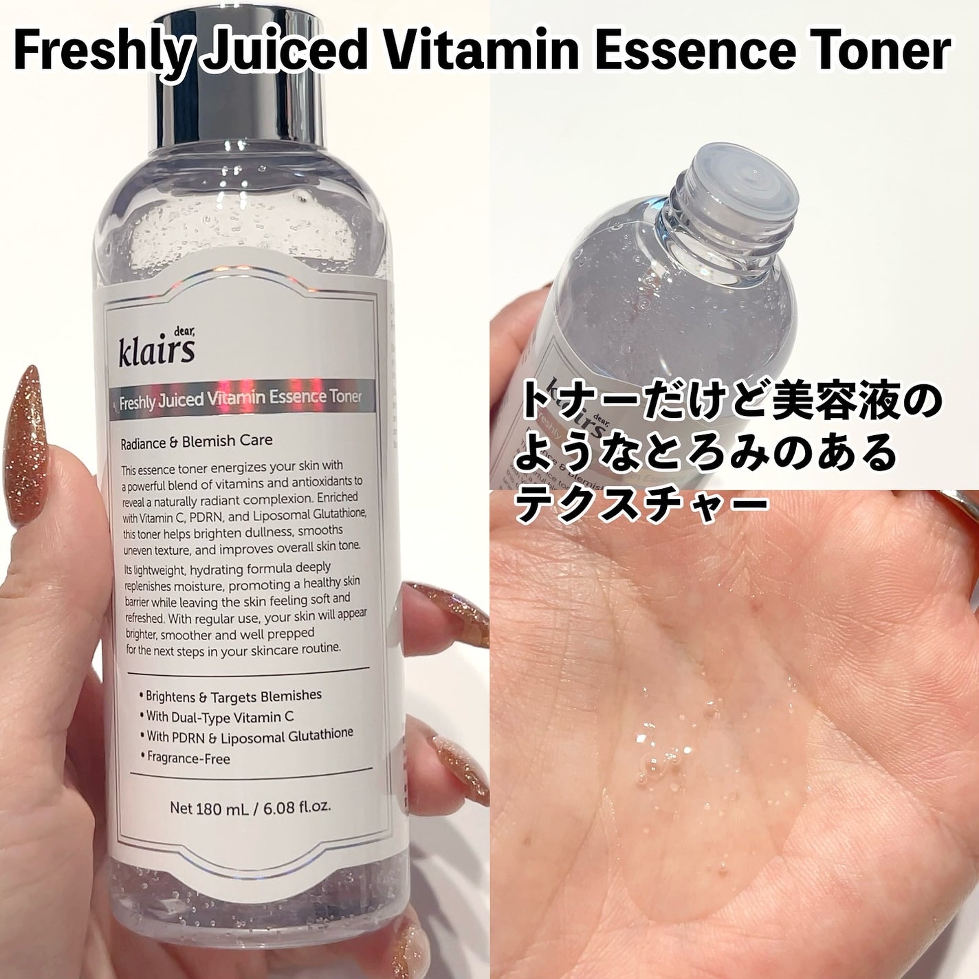 PDRN ビタグル カプセル 化粧水/Klairs/化粧水を使ったクチコミ(2枚目)