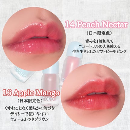 ジューシーベリープランピングリップオイル/TOCOBO/リップグロスを使ったクチコミ(3枚目)