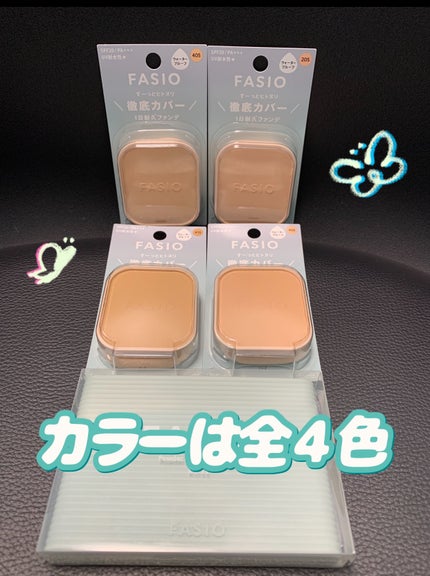 ヒトヌリカバー 耐久ファンデーション/FASIO/パウダーファンデーションを使ったクチコミ(3枚目)