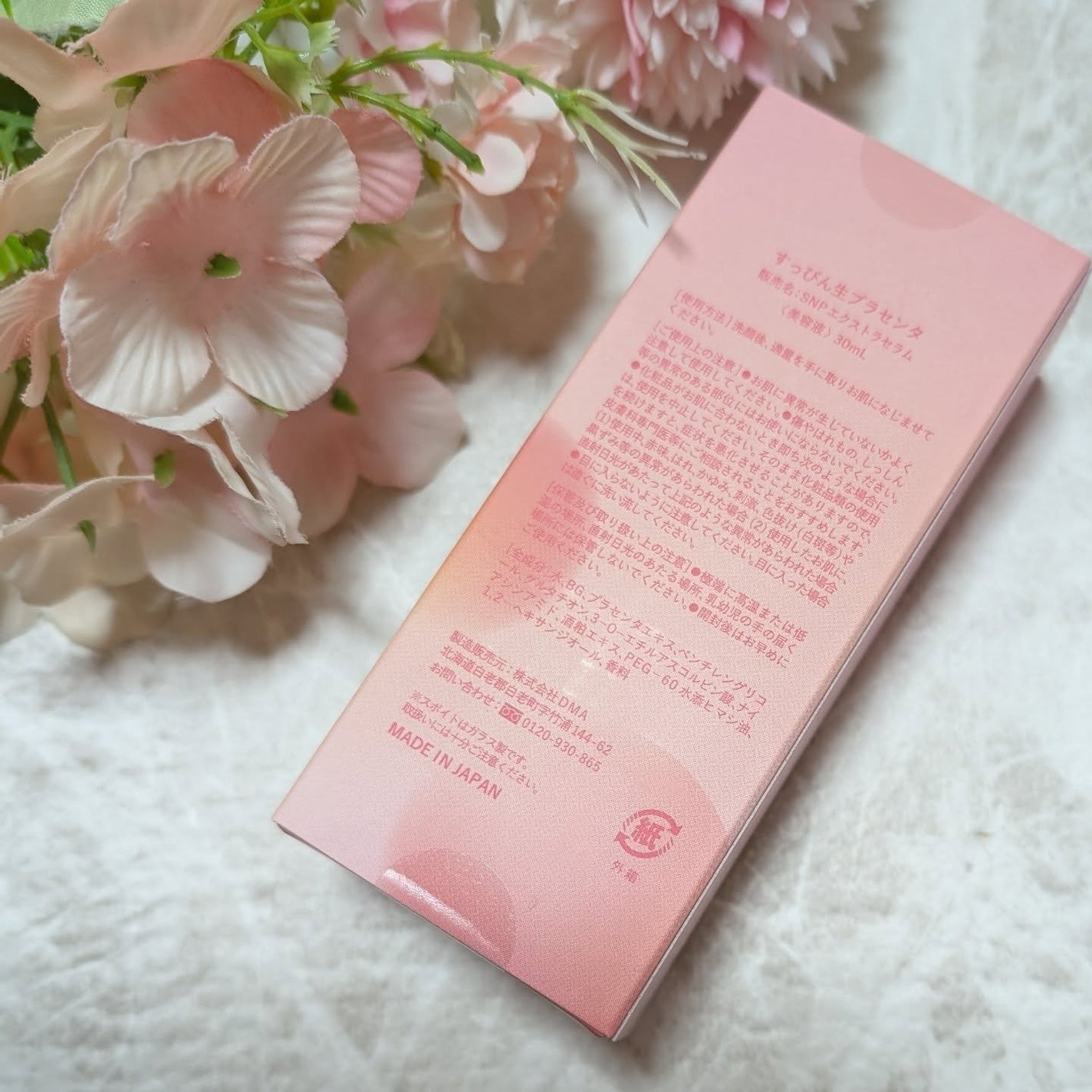 すっぴん生プラセンタ/すっぴん生プラセンタ/美容液を使ったクチコミ(3枚目)