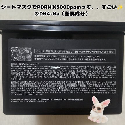 を使ったクチコミ(3枚目)