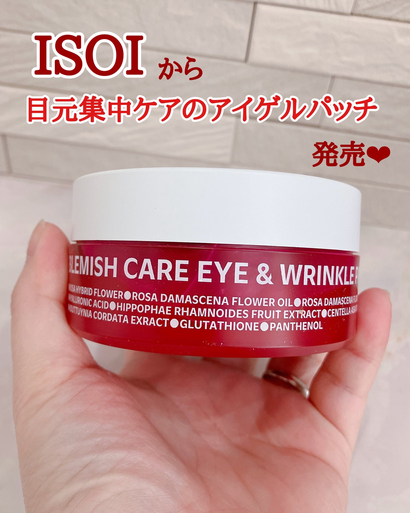 ãã¬ããã·ã¥ã±ã¢ã¢ãã ã»ã©ã /ISOI/çŸå®¹æ¶²ã䜿ã£ãã¯ãã³ãïŒ2æç®ïŒ