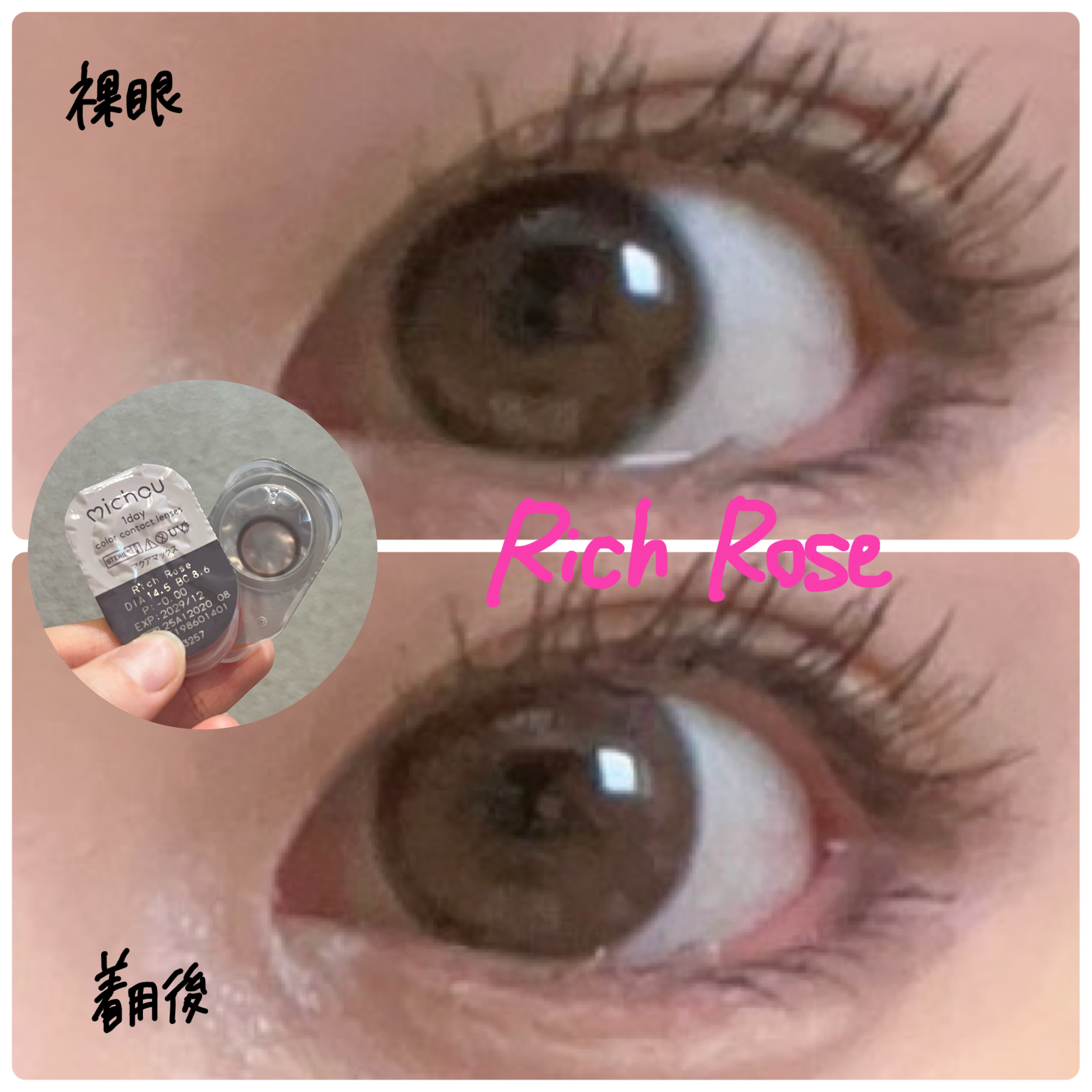 michou 1day ビスケットベージュ/michou/ワンデー（１DAY）カラコンを使ったクチコミ（2枚目）