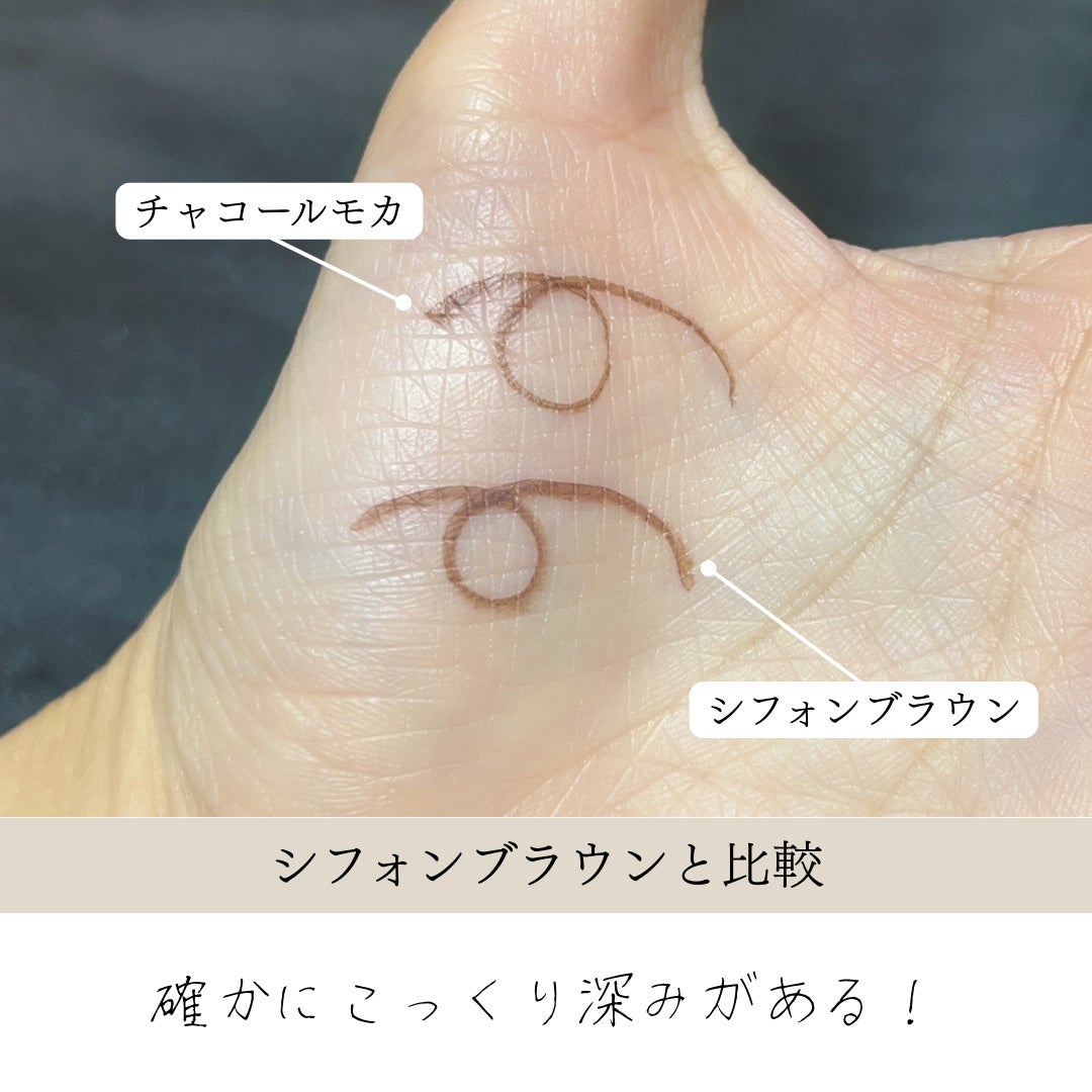 シルキーリキッドアイライナーWP/D-UP/リキッドアイライナーを使ったクチコミ(4枚目)