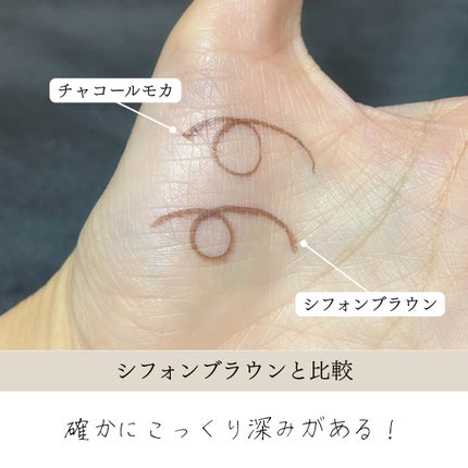 シルキーリキッドアイライナーWP/D-UP/リキッドアイライナーを使ったクチコミ(4枚目)