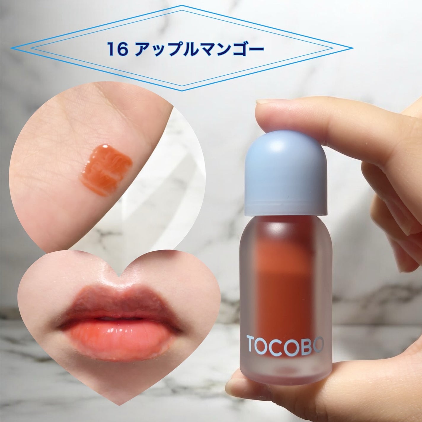 ジューシーベリープランピングリップオイル/TOCOBO/リップグロスを使ったクチコミ(5枚目)