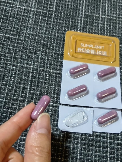 ザンシスリムナイト/SLIMPLANET/ボディサプリメントを使ったクチコミ(3枚目)