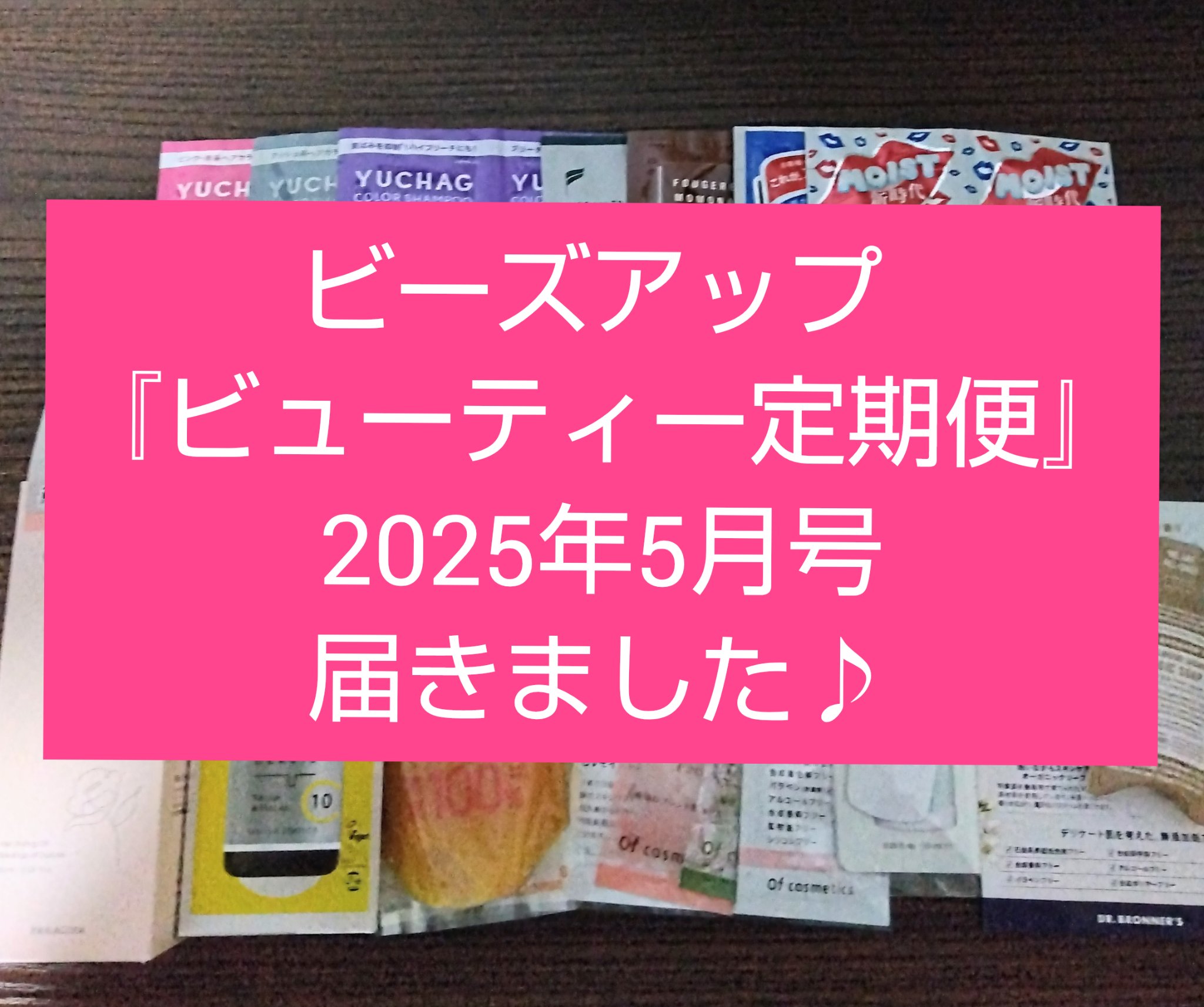 スタイリングオイル<ナチュラル＆ライトウェット>/COHARU/ヘアオイルを使ったクチコミ（1枚目）