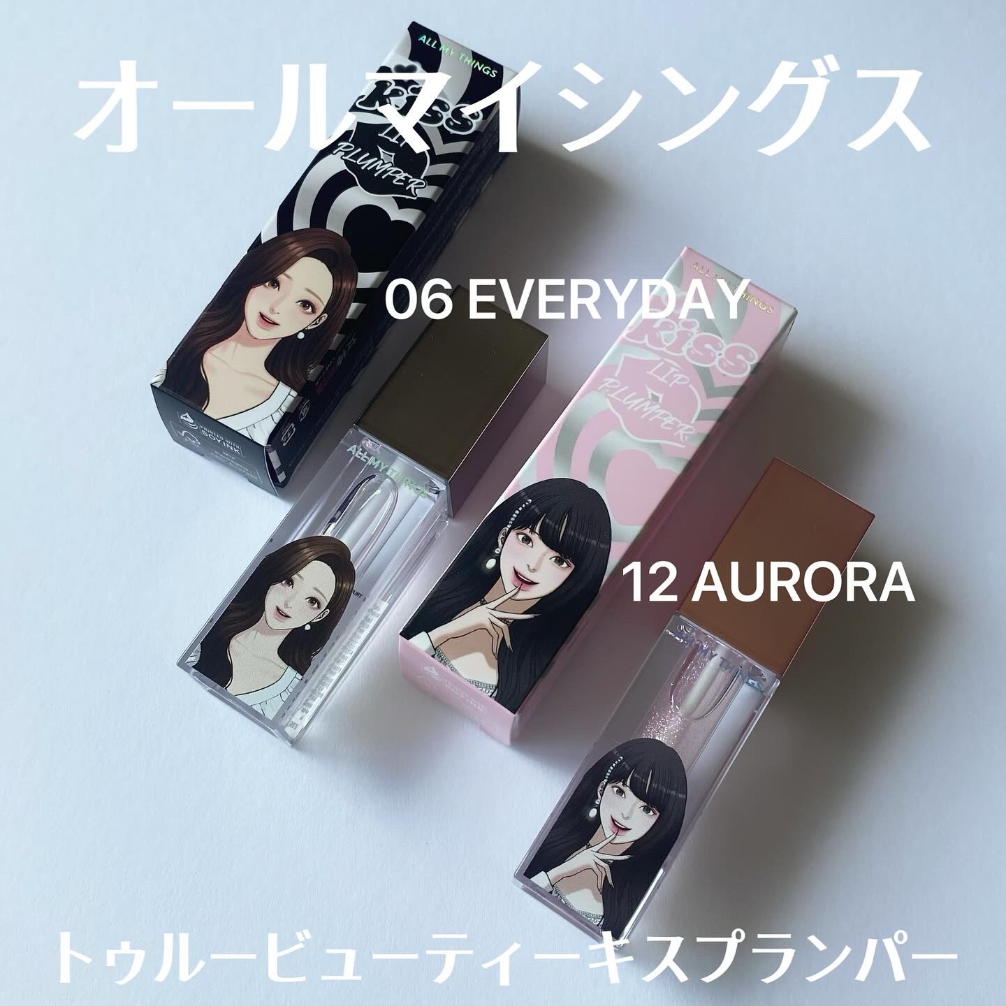 オールマイシングス トゥルービューティ キス リッププランパー/all my things/リッププランパーを使ったクチコミ（2枚目）