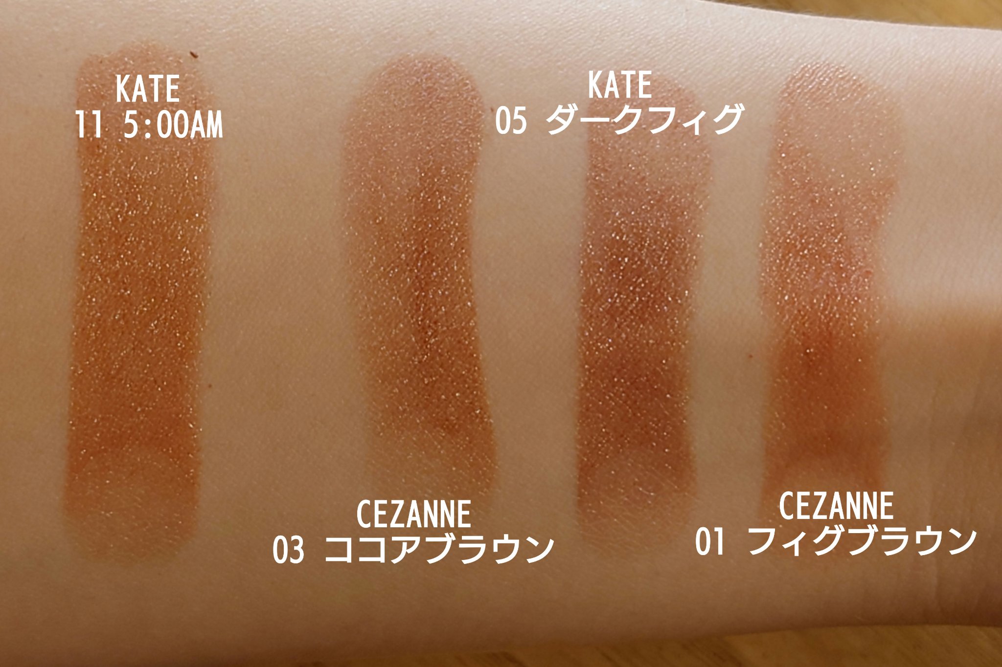 ケイト リップモンスター/KATE/口紅を使ったクチコミ（3枚目）