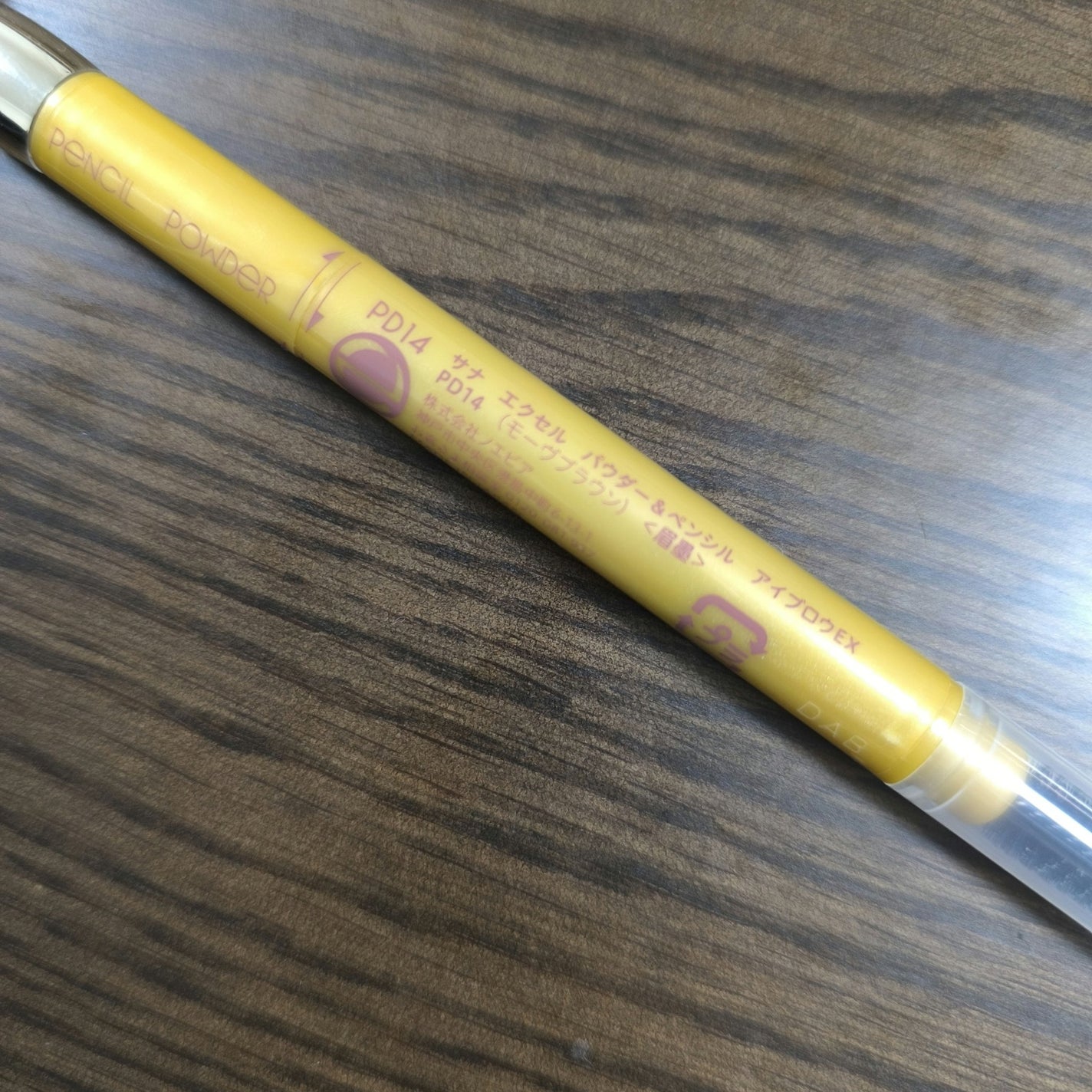 パウダー&ペンシル アイブロウEX/excel/アイブロウペンシルを使ったクチコミ(1枚目)