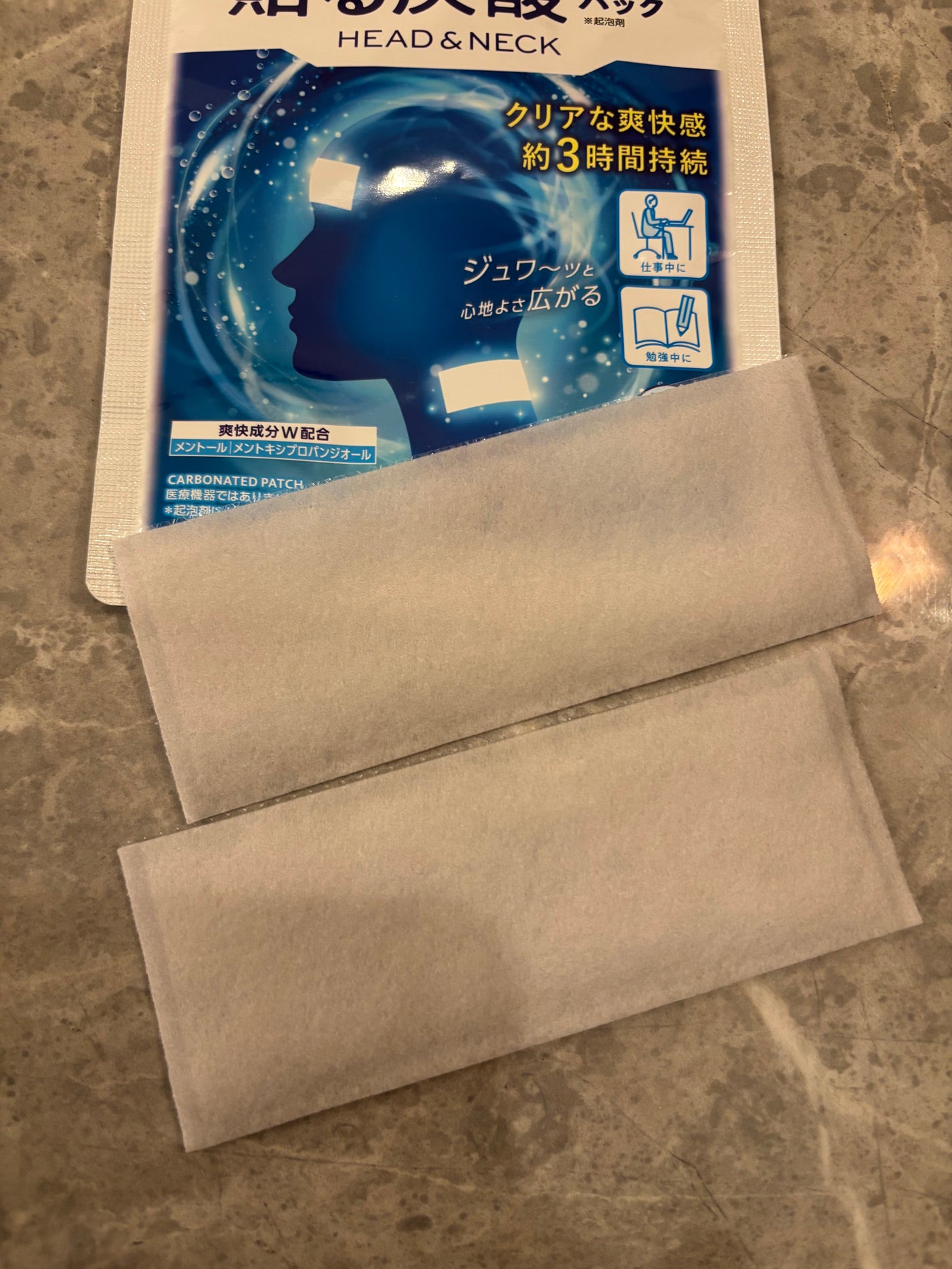 貼る炭酸ジェルパック HEAD&NECK/めぐりズム/ネック・デコルテケアを使ったクチコミ(4枚目)