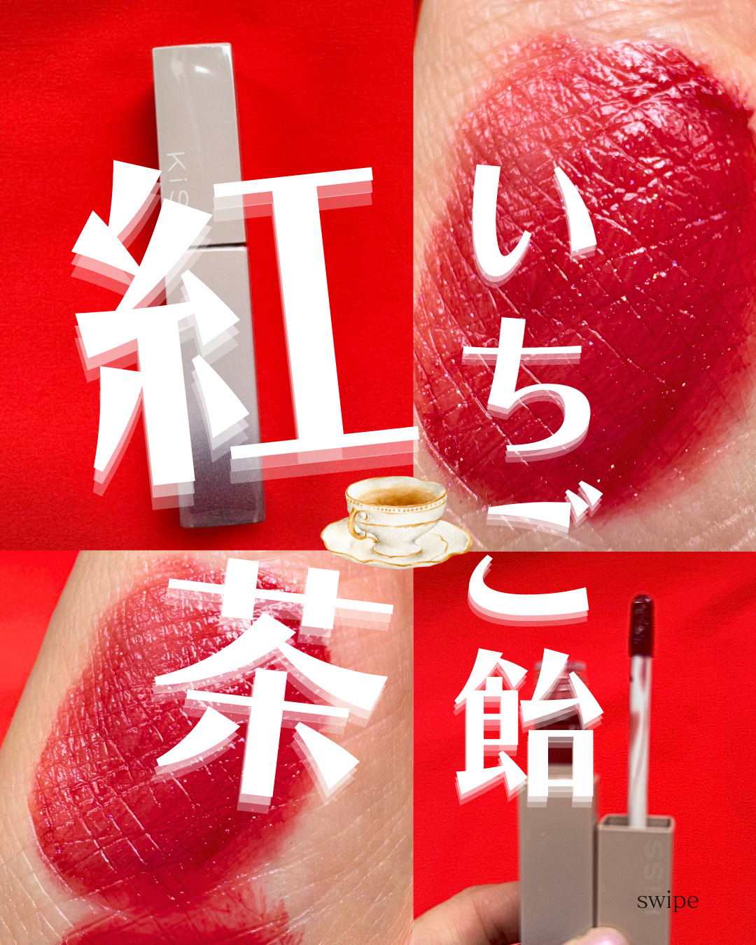 ケイト リップモンスター/KATE/口紅を使ったクチコミ（1枚目）