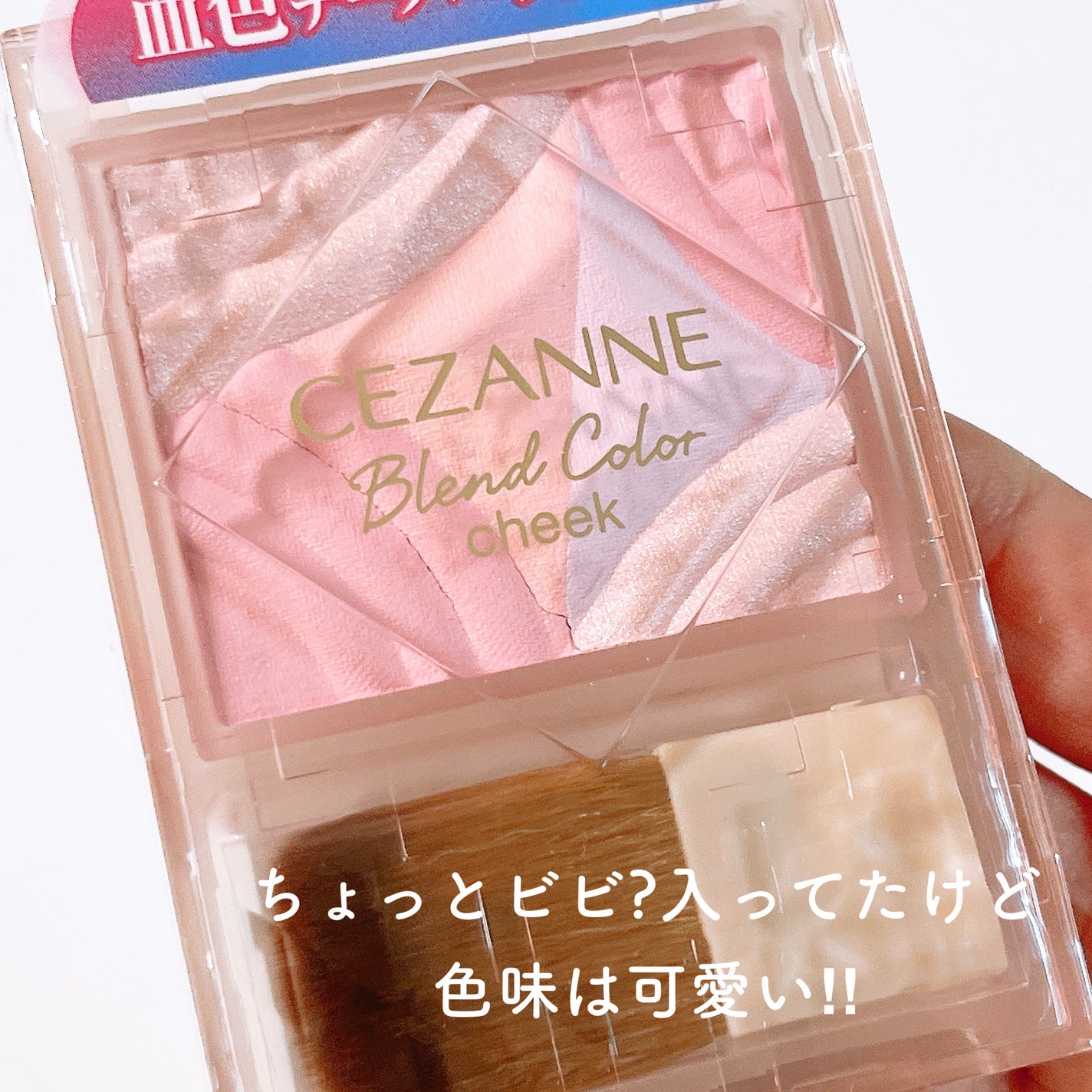 DHC 持続型ビタミンBミックス/DHC/美容サプリメントを使ったクチコミ(5枚目)