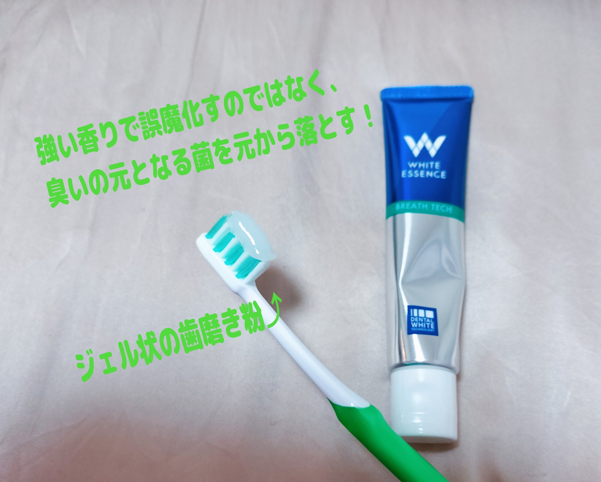 を使ったクチコミ（2枚目）