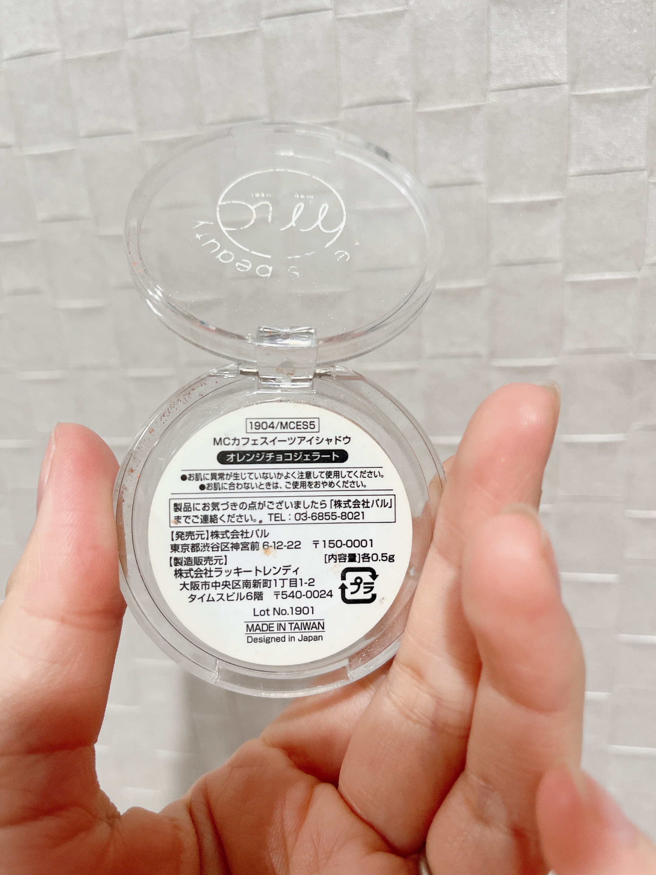 MCカフェスイーツアイシャドウ/3COINS/アイシャドウパレットを使ったクチコミ（2枚目）