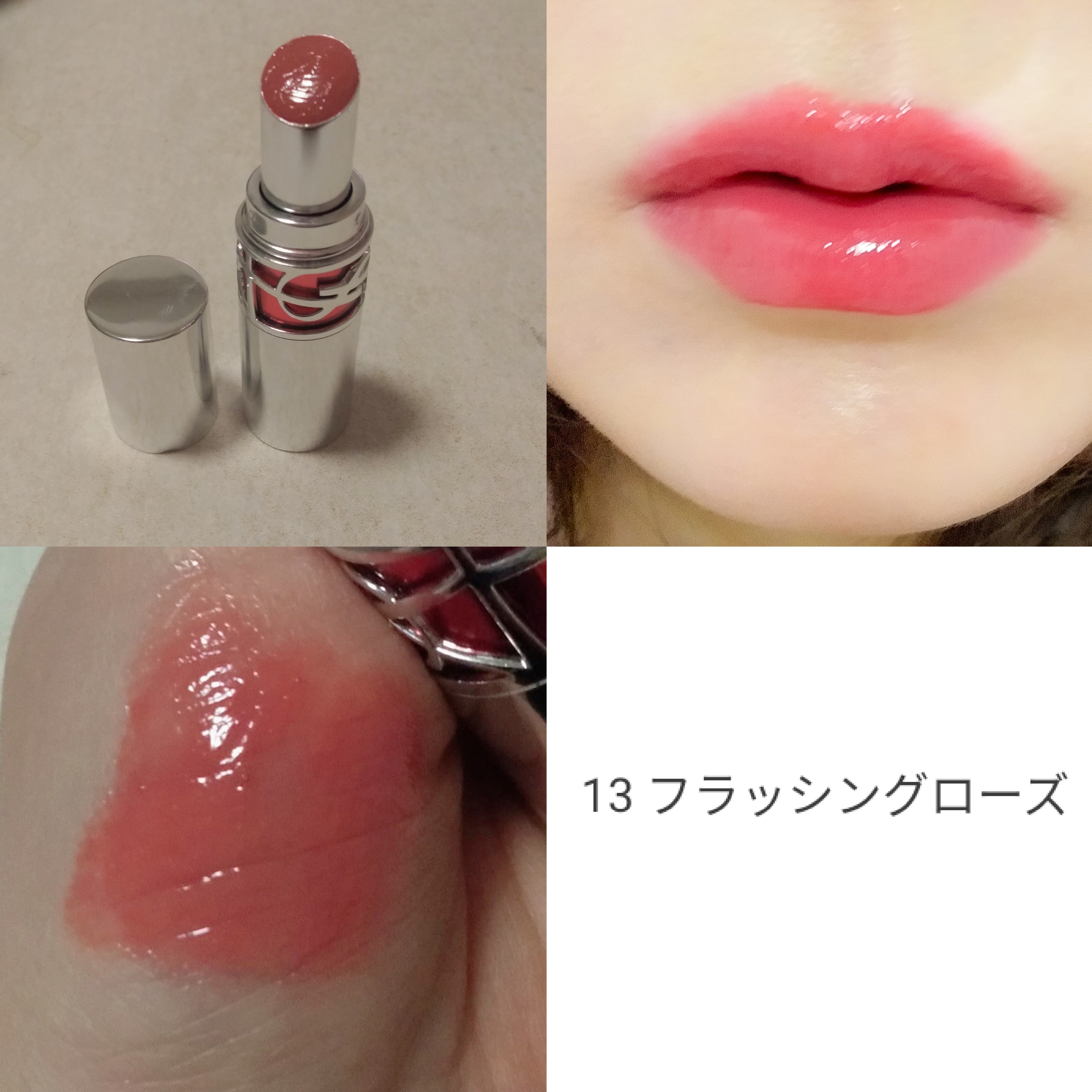 YSL ラブシャイン キャンディグレーズ/YVES SAINT LAURENT BEAUTE/口紅を使ったクチコミ（1枚目）