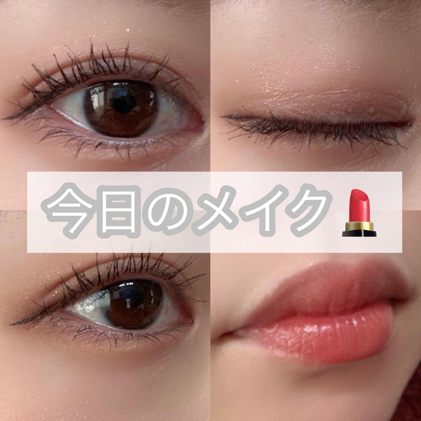 ハイパーシャープ ライナー R/MAYBELLINE NEW YORK/リキッドアイライナーを使ったクチコミ(1枚目)