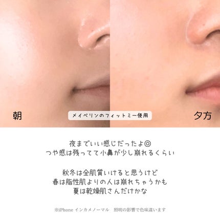 マーメイドスキンジェルUV/キャンメイク/日焼け止めジェルを使ったクチコミ(4枚目)