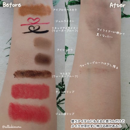 スキンクリア クレンズ オイル <アロマタイプ>/アテニア/オイルクレンジングを使ったクチコミ(5枚目)