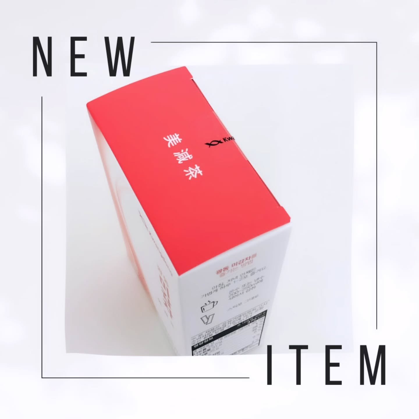 美減茶/Kwangdong/ドリンクを使ったクチコミ（2枚目）