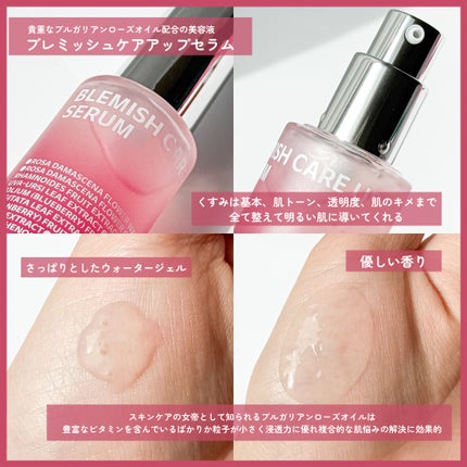 ブレミッシュケアアップ セラム/ISOI/美容液を使ったクチコミ(4枚目)