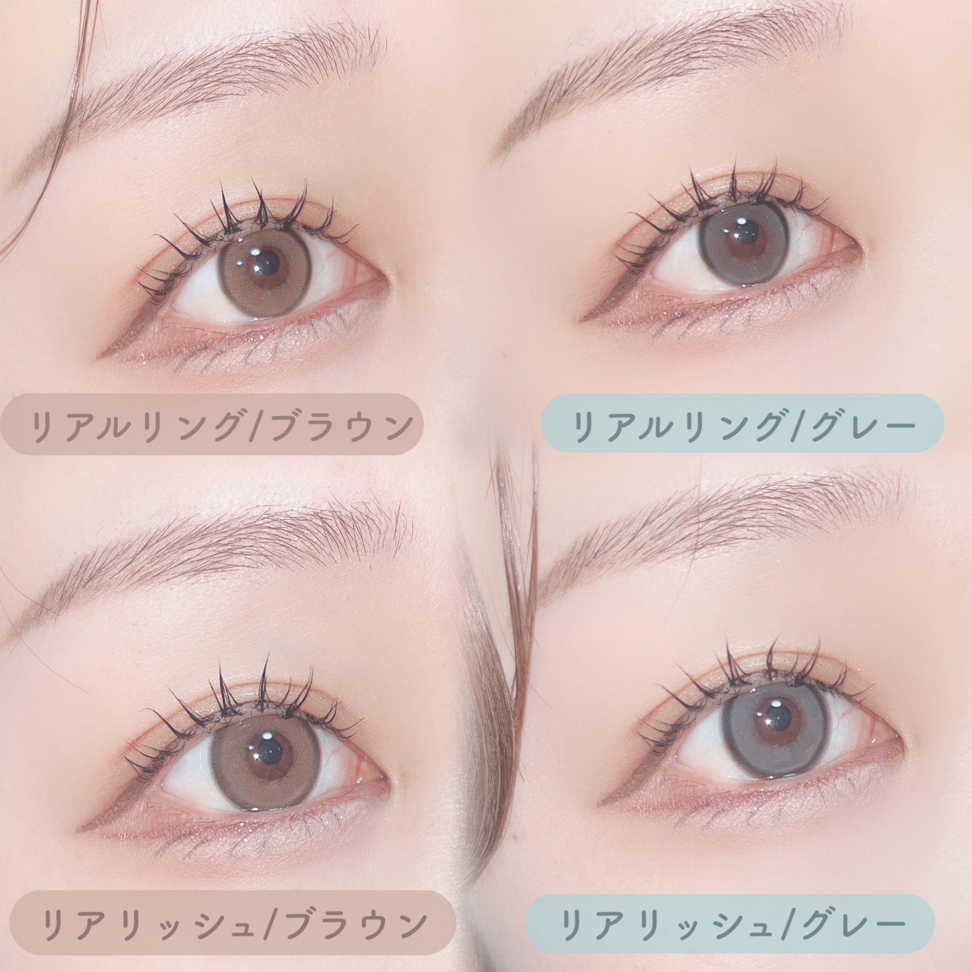 Real Ring 1day/OLENS/ワンデー（１DAY）カラコンを使ったクチコミ（3枚目）