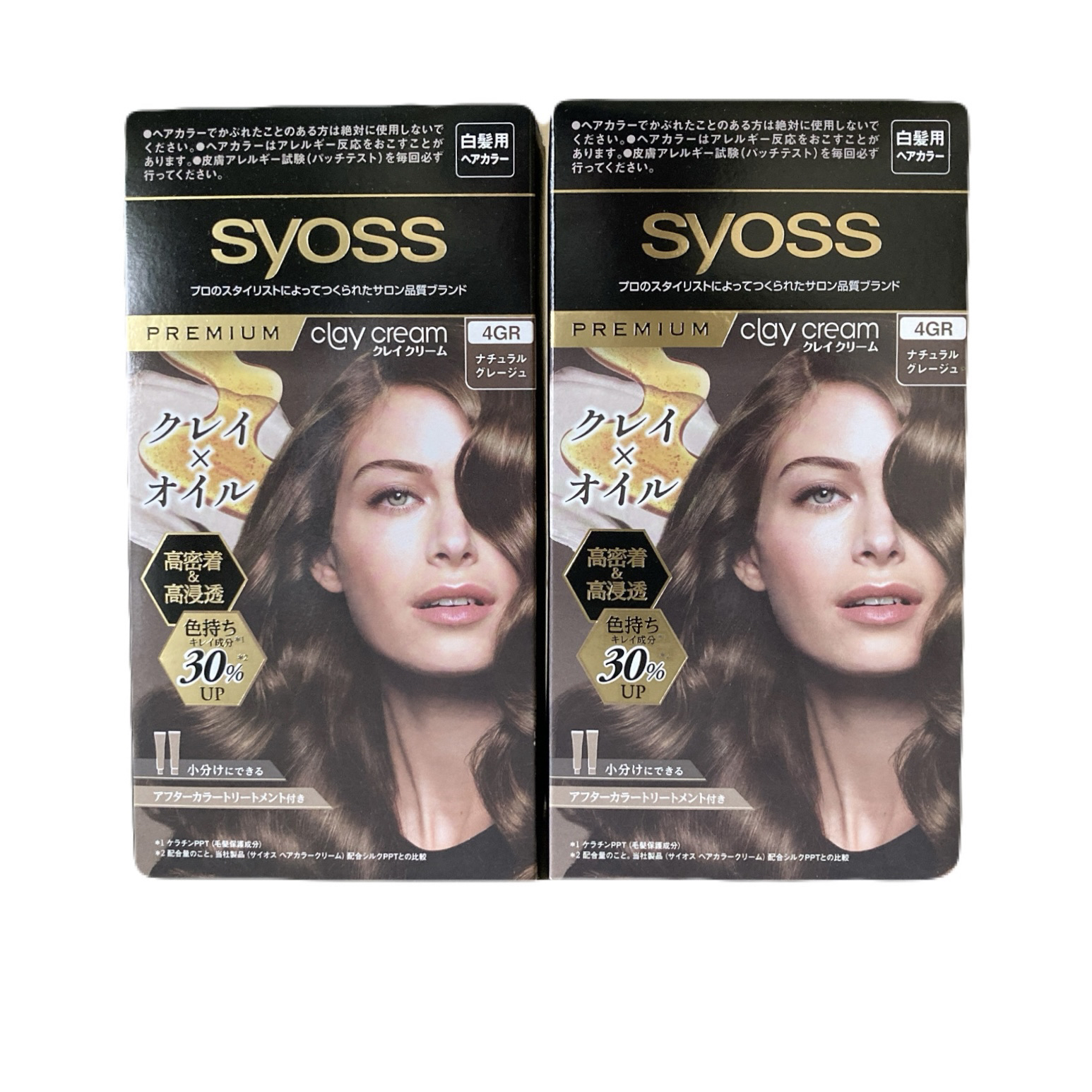 クレイクリーム/サイオス/ヘアカラーを使ったクチコミ（1枚目）