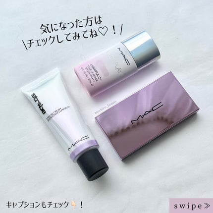 ストロボクリーム/M・A・C/化粧下地を使ったクチコミ(10枚目)