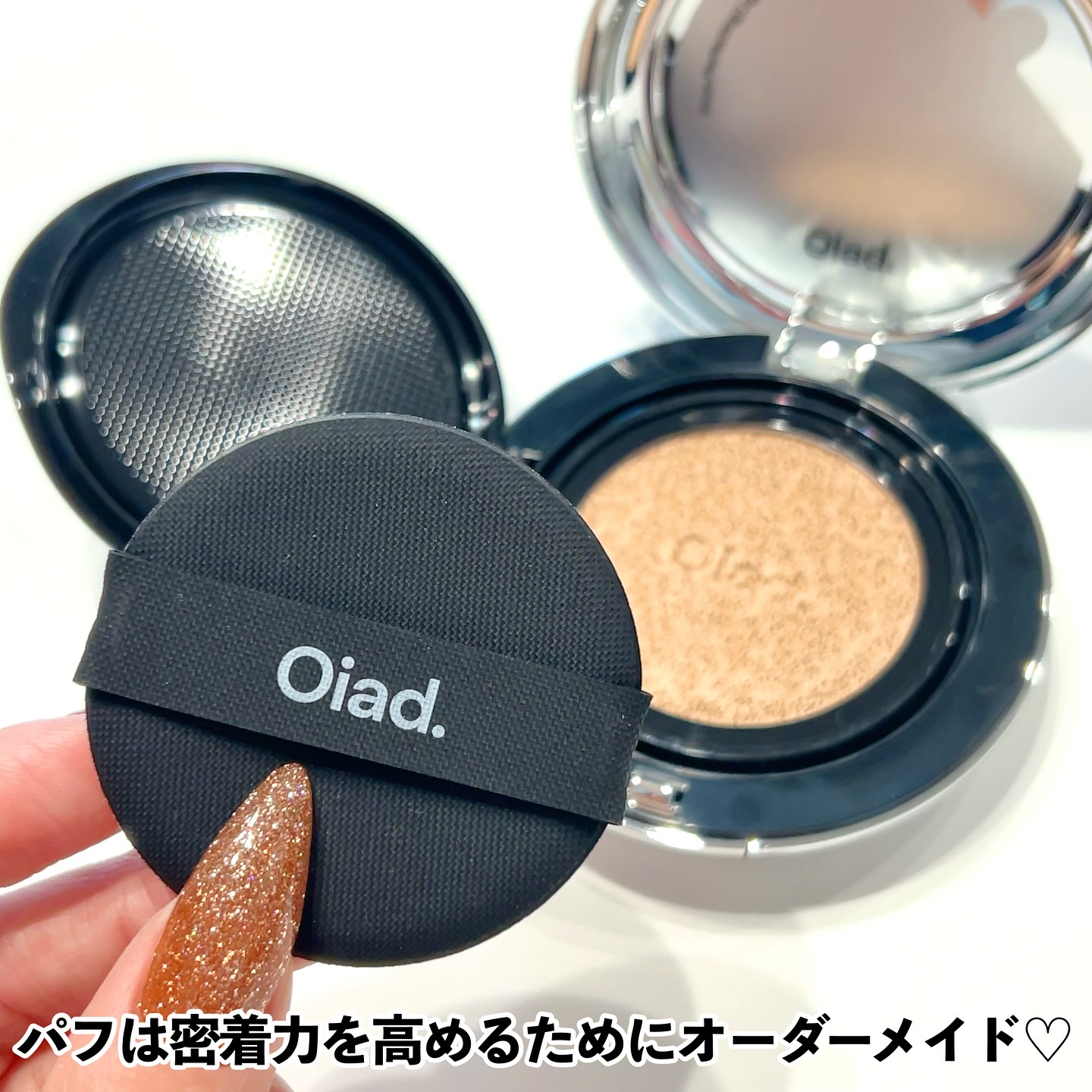 ポアパーフェクティング ミラームーンクッション/oiad/クッションファンデーションを使ったクチコミ（2枚目）