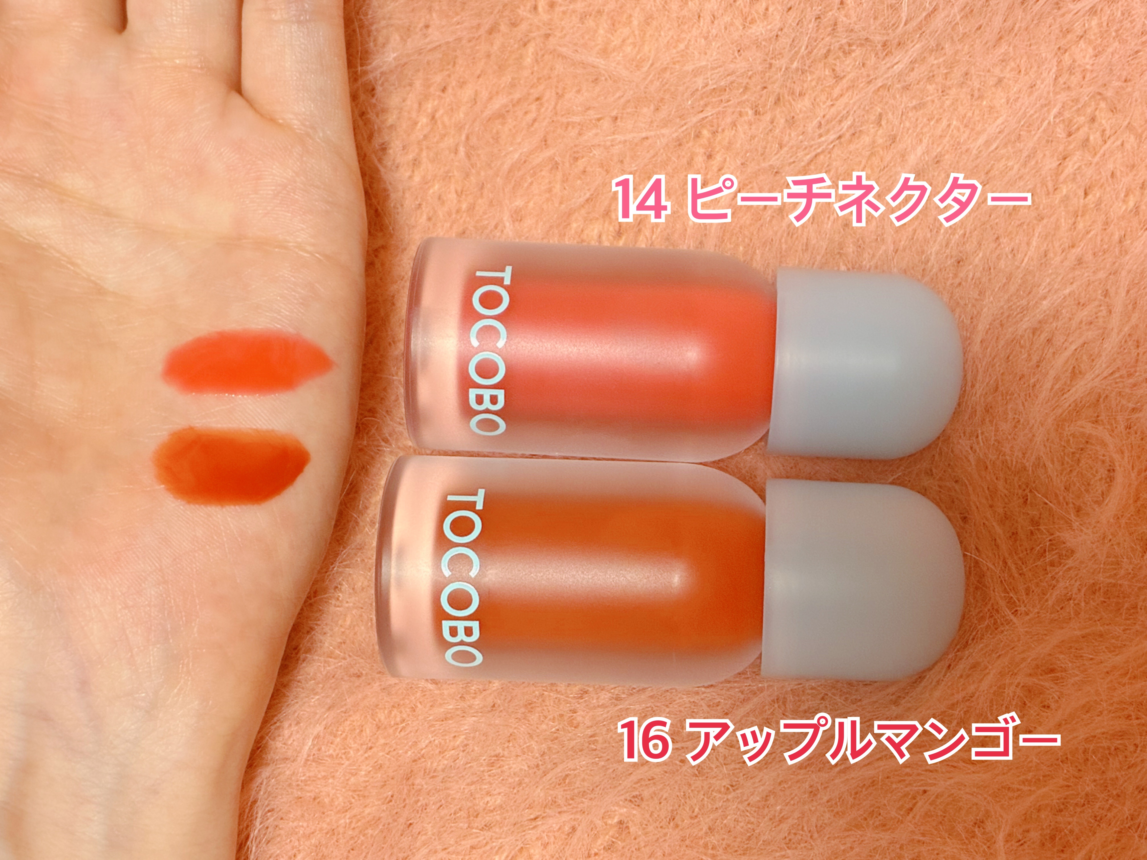 ジューシーベリープランピングリップオイル/TOCOBO/リップグロスを使ったクチコミ（2枚目）