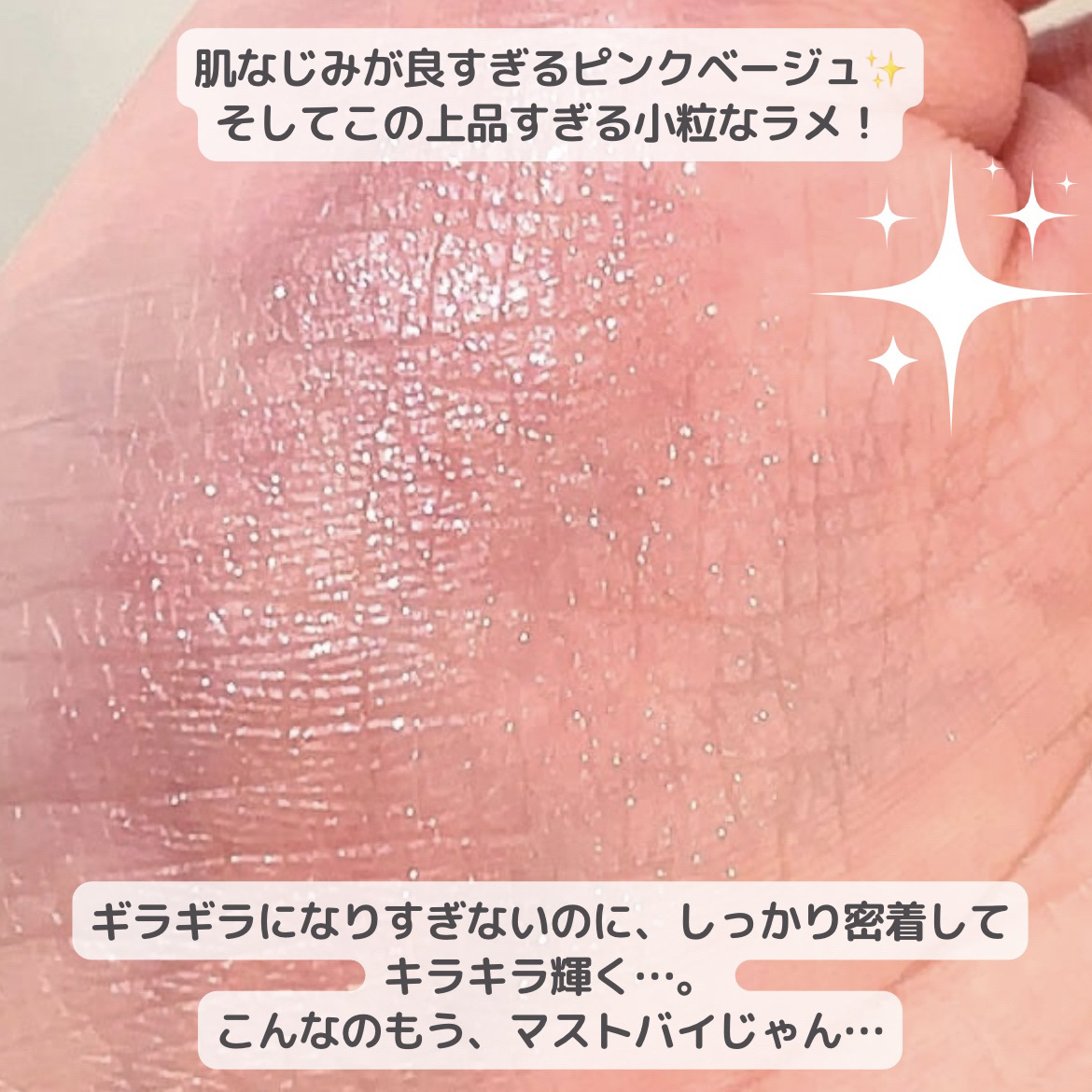 ニューデップスアイシャドウ/hince/単色アイシャドウを使ったクチコミ（2枚目）