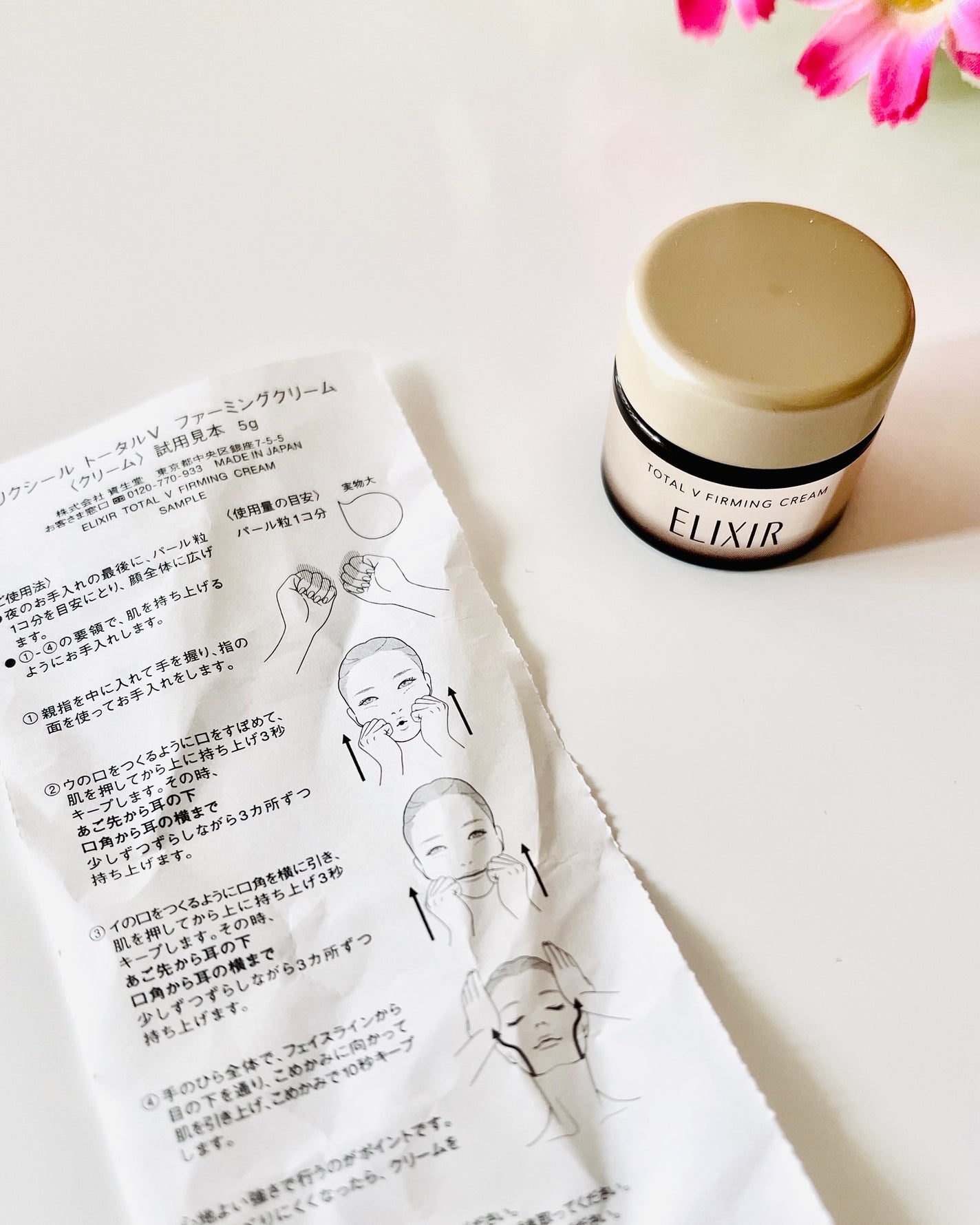 トータルV ファーミングクリーム/エリクシール/フェイスクリームを使ったクチコミ(3枚目)