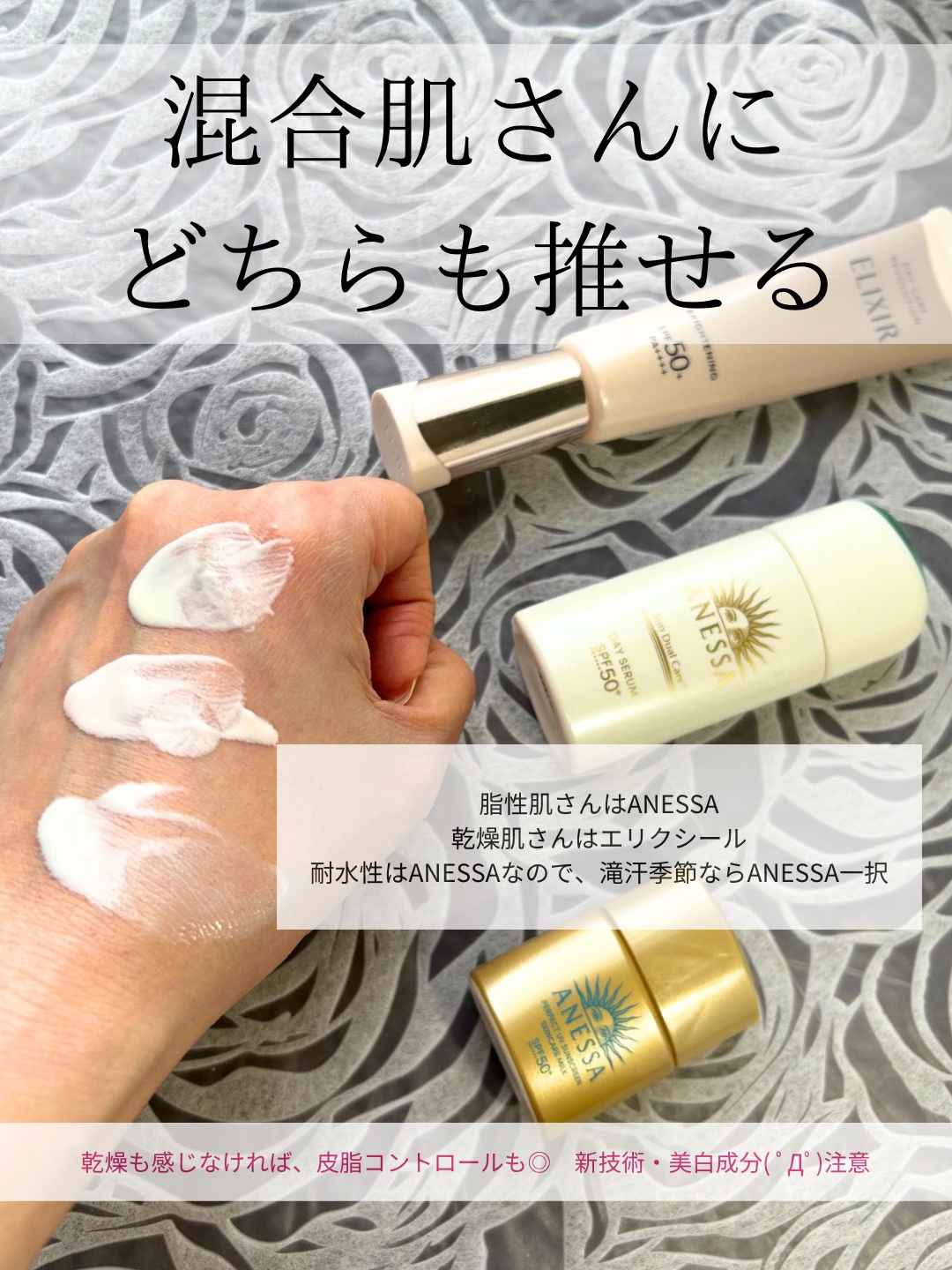 アネッサ　パーフェクトUV　スキンケアミルク　NA/アネッサ/日焼け止めミルクを使ったクチコミ（3枚目）