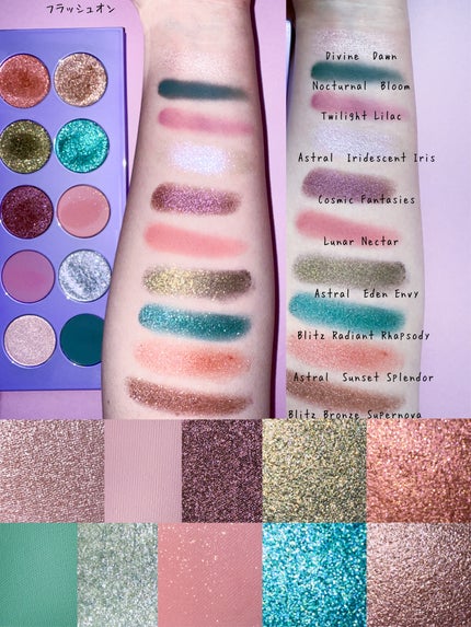 MOTHERSHIP PALETTES/PAT McGRATH LABS/アイシャドウパレットを使ったクチコミ(3枚目)