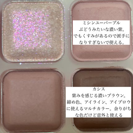 描くふたえアイライナー/CEZANNE/リキッドアイライナーを使ったクチコミ(10枚目)