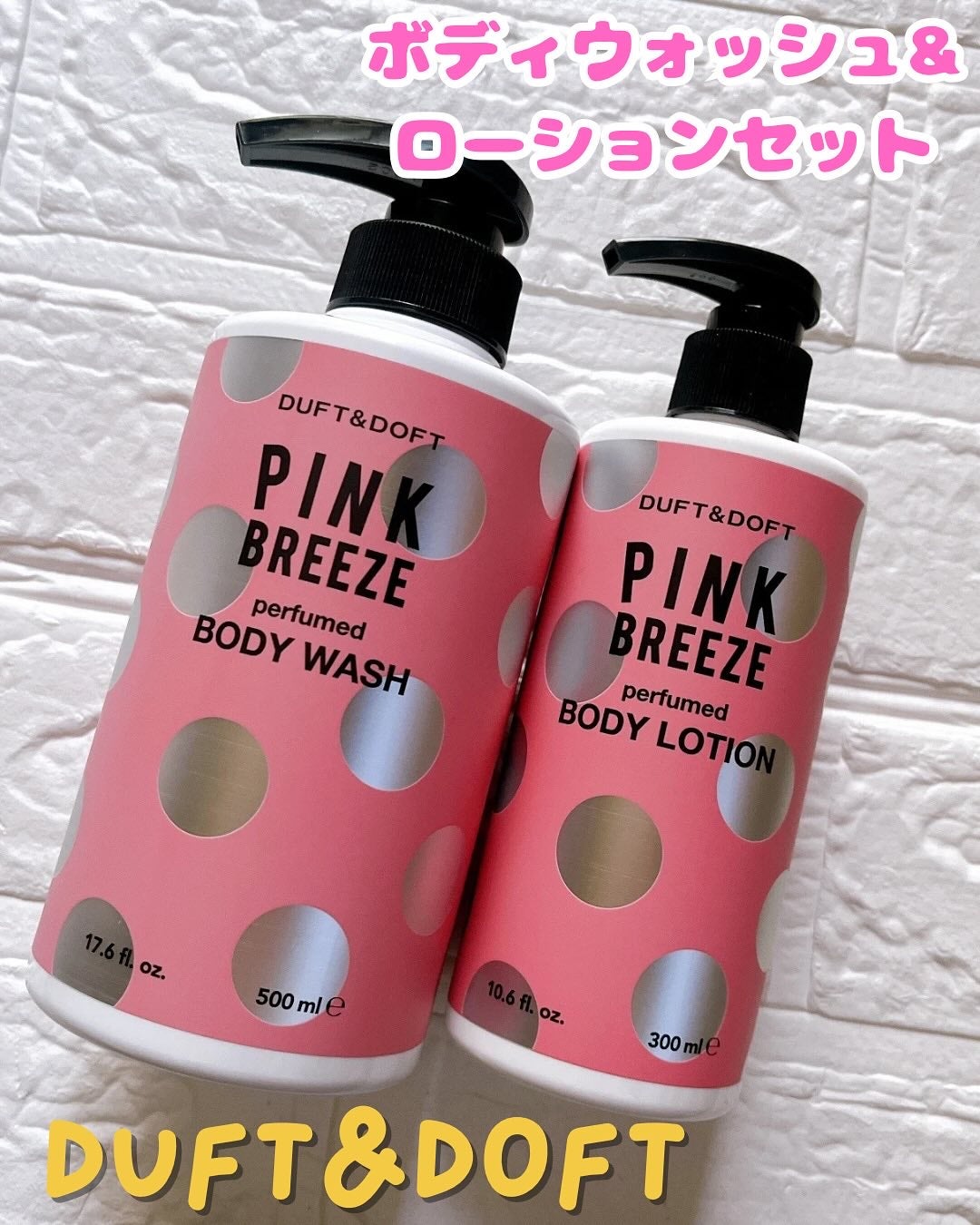 SOPHY SOAPY ハンド&ボディーローション /DUFT&DOFT/ボディローションを使ったクチコミ(1枚目)