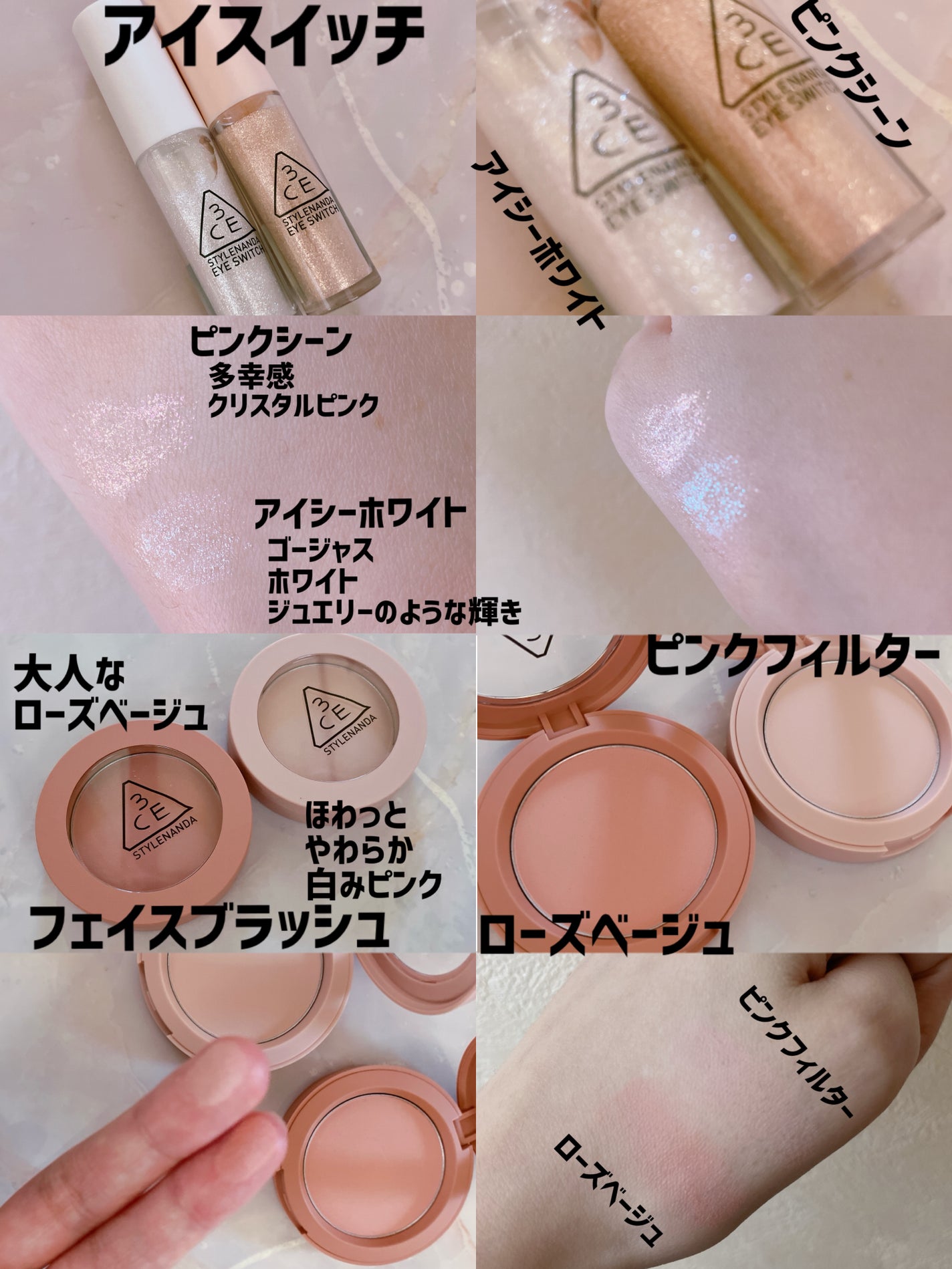 3CE フェイスブラッシュ/3CE/パウダーチークを使ったクチコミ(8枚目)