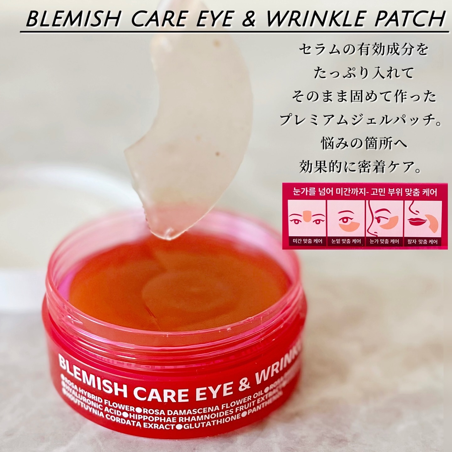 ブレミッシュケアアップ セラム/ISOI/美容液を使ったクチコミ（2枚目）