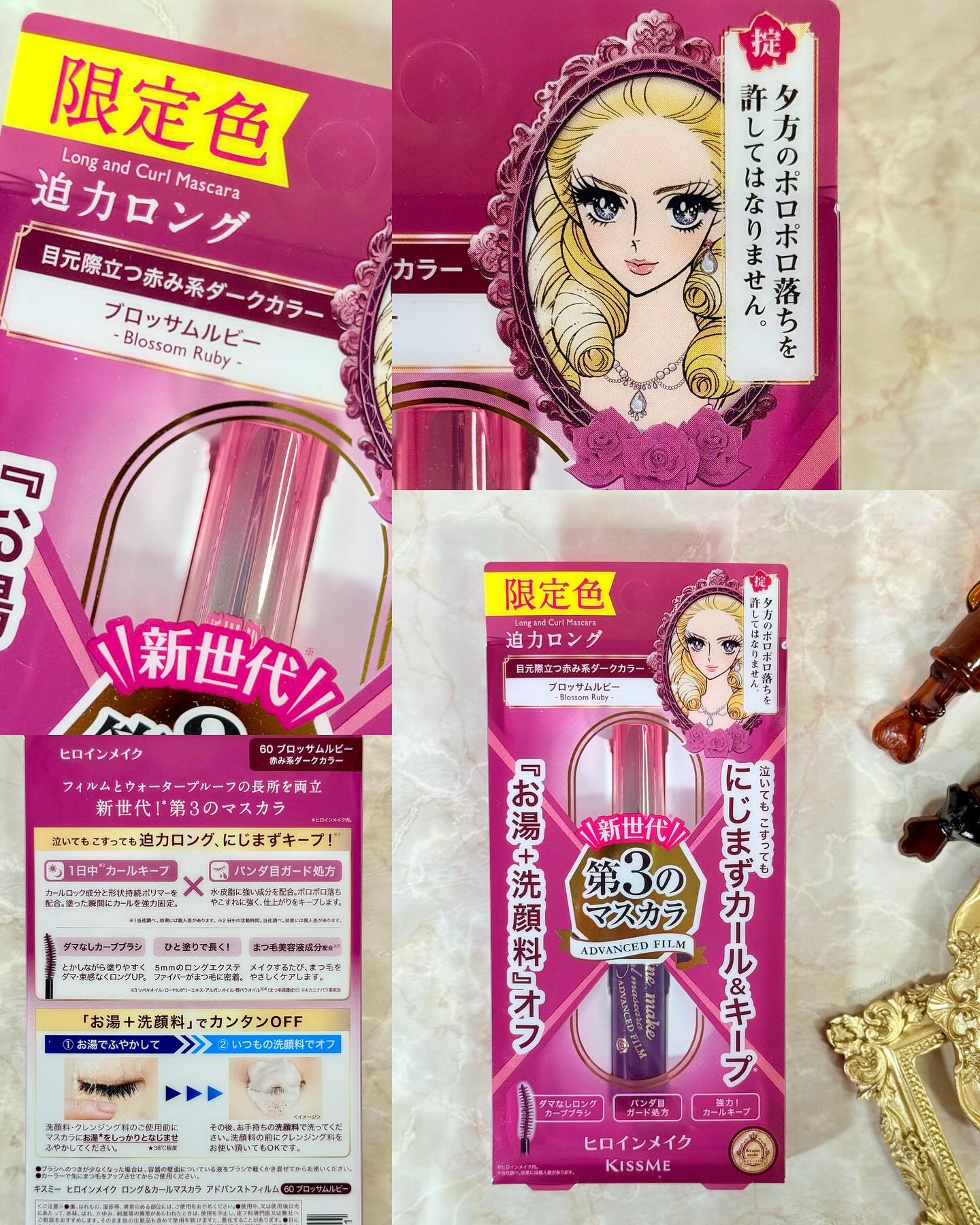 ロング＆カールマスカラ アドバンストフィルム/ヒロインメイク/マスカラを使ったクチコミ（3枚目）