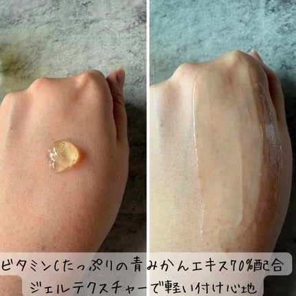 グリーンタンジェリン ビタC ダークスポットケアセラム/goodal/美容液を使ったクチコミ(5枚目)