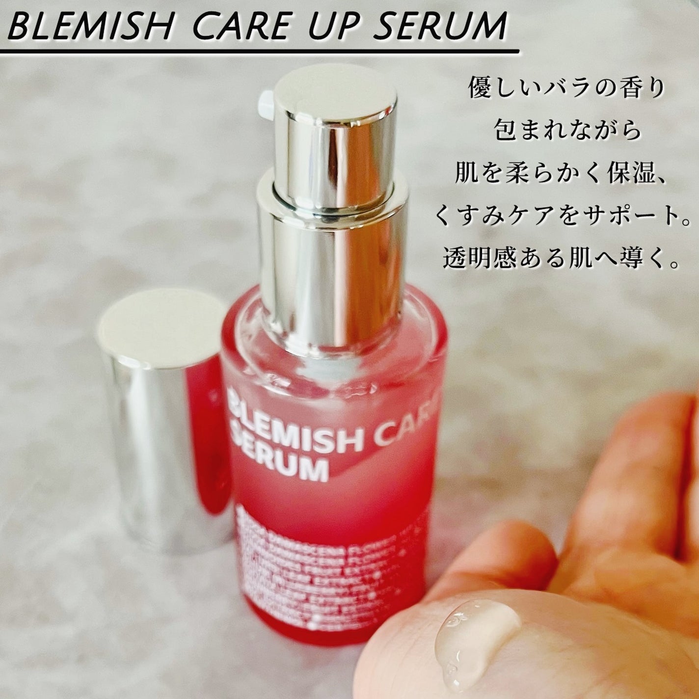 ブレミッシュケアアップ セラム/ISOI/美容液を使ったクチコミ(3枚目)