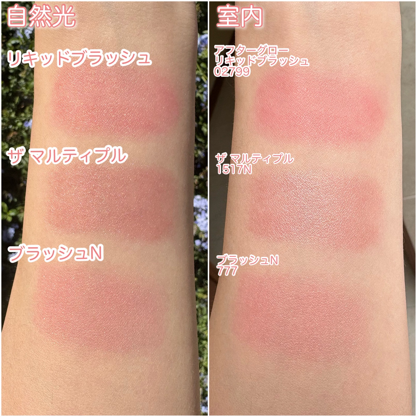 ブラッシュ N/NARS/パウダーチークを使ったクチコミ（3枚目）