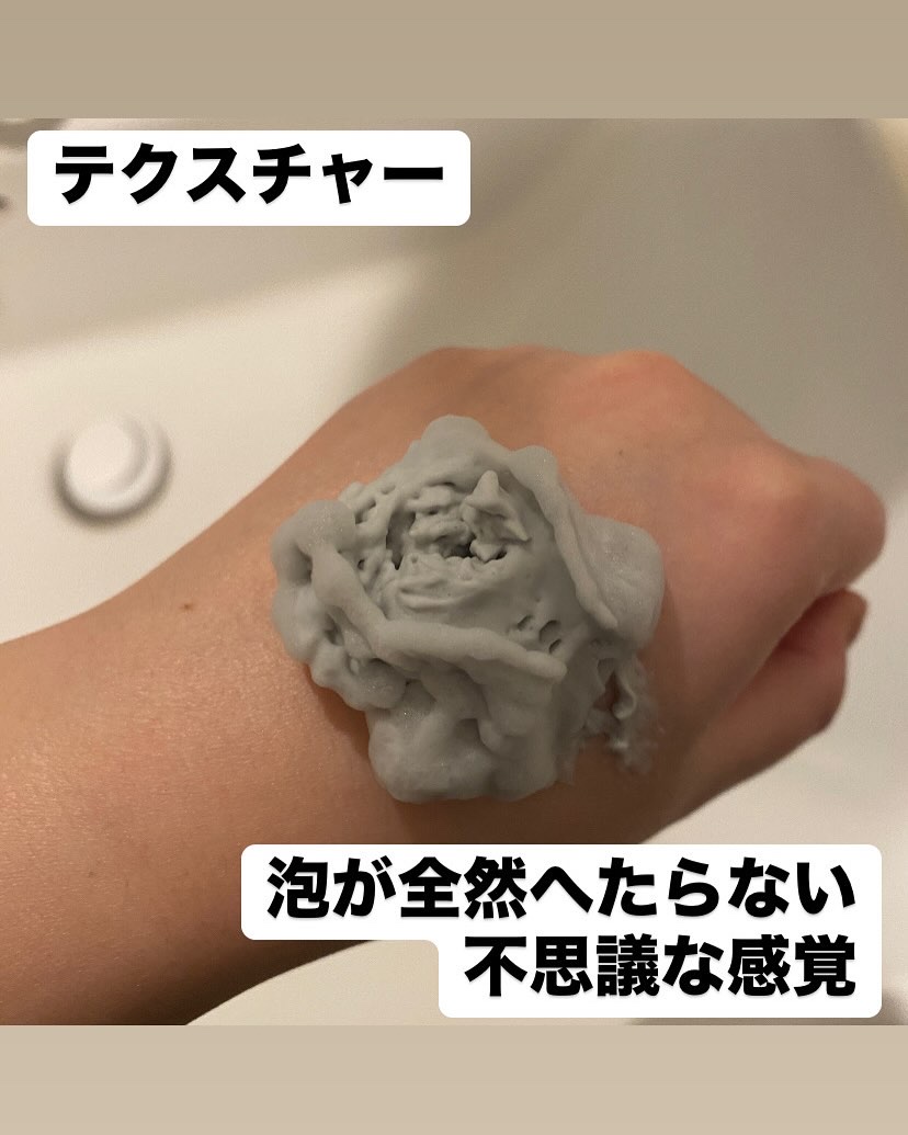 ディズム クリーミーフォームウォッシュ ブラック/DISM/泡洗顔を使ったクチコミ（3枚目）